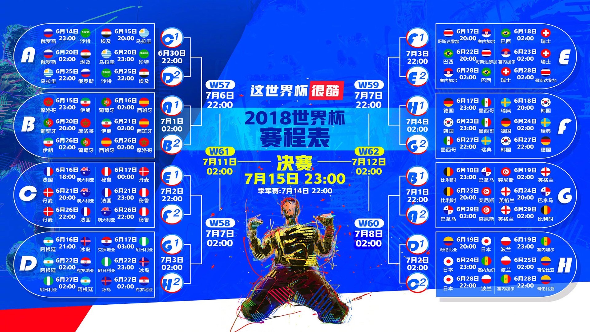 绝境中的北极光,2026世界杯D组关键战,波兰险胜智利,哈基米的光辉照亮沙漠之夜